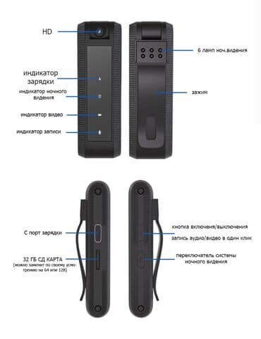 səs ötürücü: Diktofon olchusu 7*2sm butun parametrleri shekiller bolumunde var — 4
