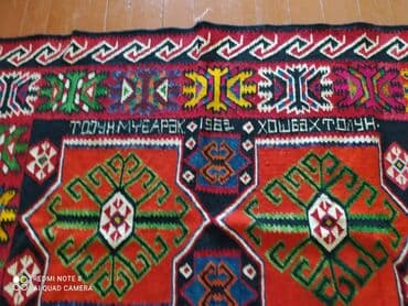 xalca ortuyu: Xalça — 3