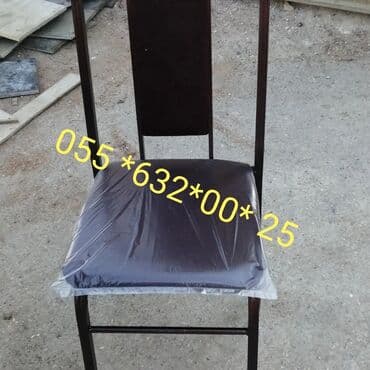 аренда столов и стульев бишкек: Новый, Пляжный стул, Металл, Азербайджан — 11