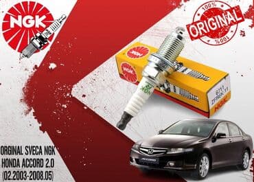 Orginal ngk sveca oem kodu : 9807b-5615p brend : ngk brend kodu 