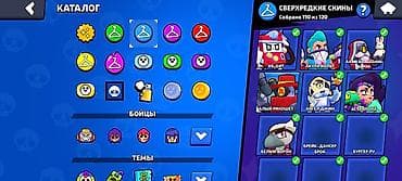 Velosiped ehtiyyat hissələri: Brawl Stars oyun hesabı – Gardex Əsas göstəricilər: - Hesab — 8