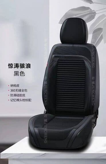 Çeşidli yeni dizayın oturacaq üzlükləri lalafo.az -da Çeşidli yeni dizayın oturacaq üzlükləri