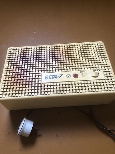 Stablızator isləyir