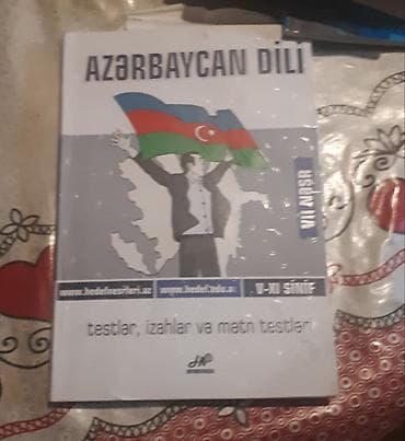 5manat: Tarix -den ders vesaitleri.biri 5manat — 3