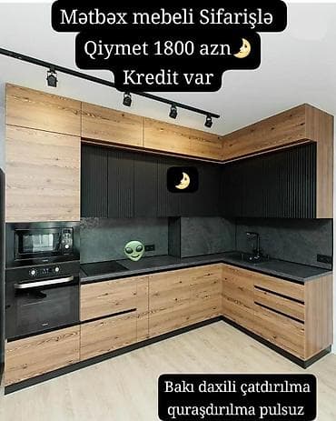 Mətbəx mebeli sifarişlə - L‑şəkilli, müasir dizayn: ağac teksturalı