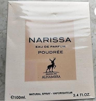 maison: Maison Alhambra Narissa Poudrée Eau de Parfum – 100 ml (3.4 fl. oz.) — 1