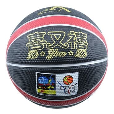 basketbol topu: Basketbol topu. Metrolara və şəhərdaxili çatdırılma var — 4