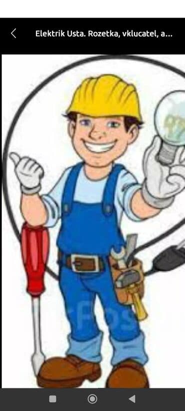 виза в оаэ: Elektrik ustası – peşəkar elektrik işləri Təklif olunan xidmətlər: - — 2