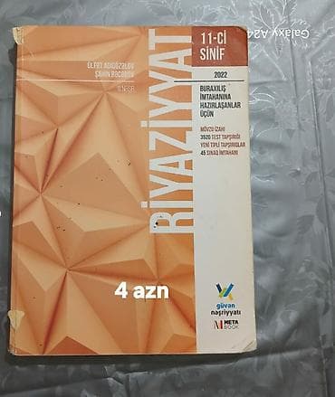 Книги и журналы: Dərs vəsaitləri və test topluları paketi 1) Riyaziyyat – 9-cu sinif — 2