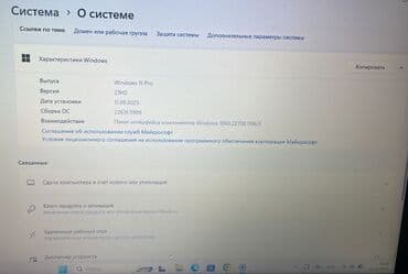 Lenovo: Б/у Lenovo IdeaPad, 15.6 ", Intel Core i3, 1 ТБ, Самовывоз — 11