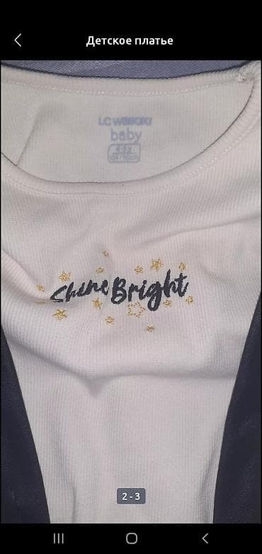 ayaggabı: Don, Gündəlik, 4 - 5 yaş, Lc Waikiki — 2