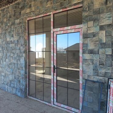 qapı setkaları: Şüşə Qapılar. SİFARİŞLƏ.

KƏYFİYƏTLİ. SƏRFƏLİ. SÜRƏTLİ — 13