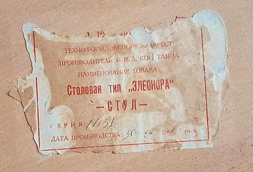 bar stolu: Qonaq otağı üçün, İşlənmiş, Açılan, Dördbucaq masa, 6 stul — 4