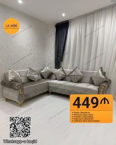 soft home: Угловой диван, Раскладной, С подъемным механизмом, Велюровая ткань, Бесплатная доставка в черте города — 1