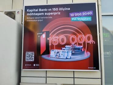 реклама в социальных сетях: Реклама, печать — 18