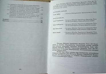 ereb dili: Tədris kitabları Müasir Beynəlxalq hüquqda insan hüquqları, əhali və — 5