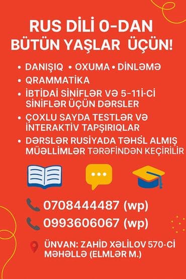 детский набор доктора: Rus dili — 1