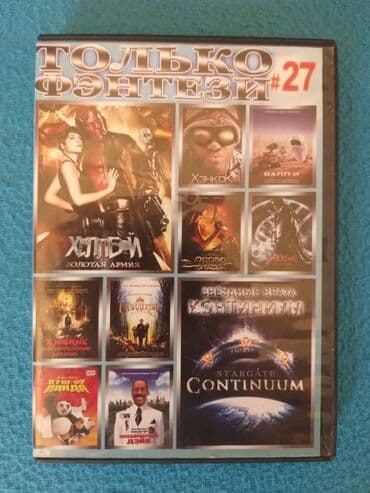 CD, DVD disklər və kassetlər: CD диски- музыка, танцы, фильмы. 6 шт. CD disklər- mahnılar, filmlər — 4