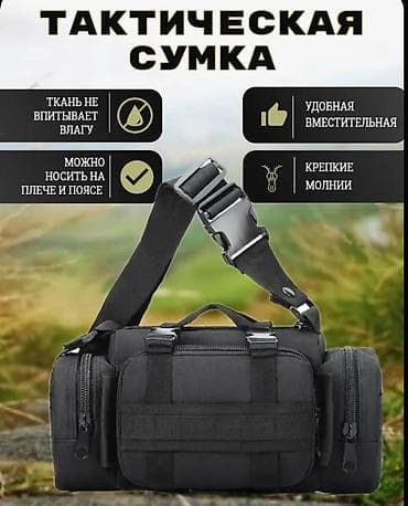 Taktiki çanta – çoxfunksiyalı və yığcam daşıma həlli Xüsusiyyətlər: -