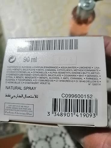 ağlar: Dior JOY Eau de Parfum – qadın ətiri - Həcm: 90 ml (Natural Spray) - — 4