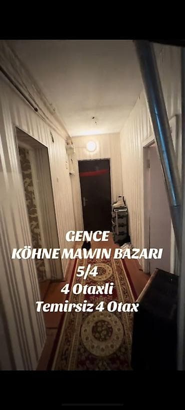 Gəncə, 4 otaqlı, Köhnə tikili, 75 kv. m