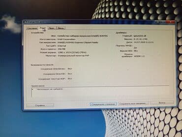 купить компьютерный стол: Прямой стол, С полками, С выдвижными ящиками, DSP, Без гарантии, Нет кредита — 6