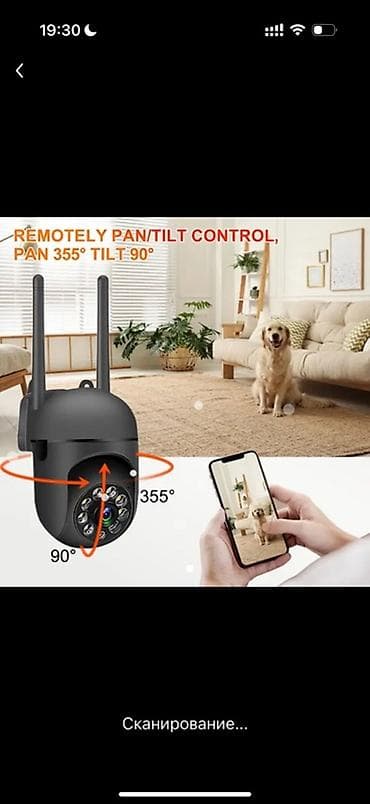 Видеонаблюдение: Wi‑Fi IP Təhlükəsizlik Kamerası - 360° tam görüntü: 355° üfiqi — 4