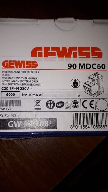 Напольные покрытия: Təzə karobkada 2 əd var — 1