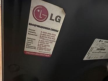 TV və video: LG 42LA690V LED TV – 42 düym Xüsusiyyətlər: - Ekran: 42", LED, Full — 3