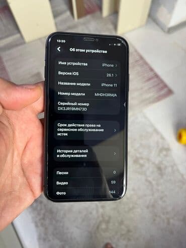 Запчасти для телефонов: IPhone 11, Черный, Face ID — 5