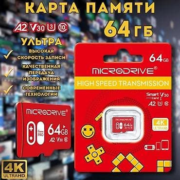 Micro Sd kart 50GB A2 V30 Suretli ve Orginal Mehsuldu.Istenilen lalafo.az -da Micro Sd kart 50GB A2 V30 Suretli ve Orginal Mehsuldu.Istenilen