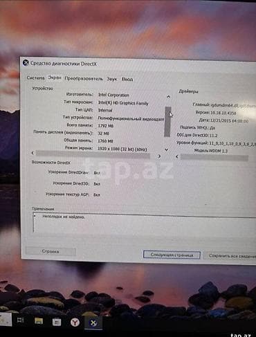 ASUS: İşlənmiş ASUS Zenbook, 15.6 ", Intel Core i7, 256 GB — 6