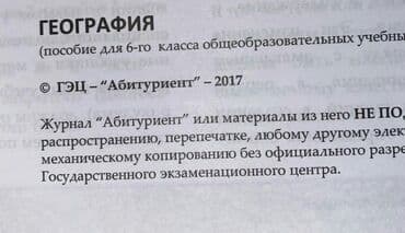 тесты история: Тесты — 2