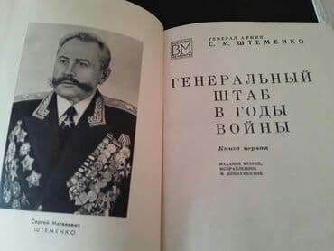 ədəbiyyat landau pdf: Книги. Чтобы посмотреть все мои обьявления, нажмите на имя продавца — 3
