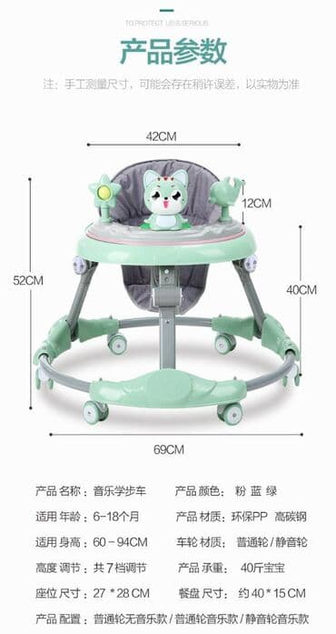 yurutgec: Xodunok. Yıxılmadan qorunan çoxfunksiyalı dəyirmi yürütgəc. 👶Dəyirmi — 3