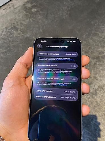 redmi 4 pro: IPhone 15 Pro Max, 256 GB, Simsiz şarj, Face ID — 7