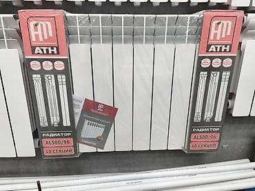 Seksiyalı Radiator Alüminium