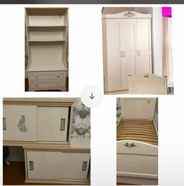 Oğlan və qız üçün, İkinəfərlik çarpayı