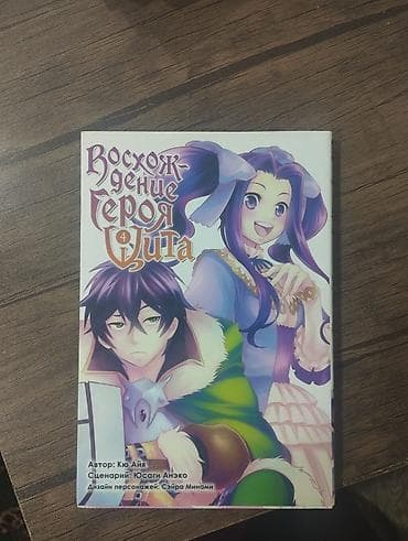 Velosiped aksesuarları: Manga, ela vəziyyətdədir, her biri 10 manatdı, rus dilindedi — 4