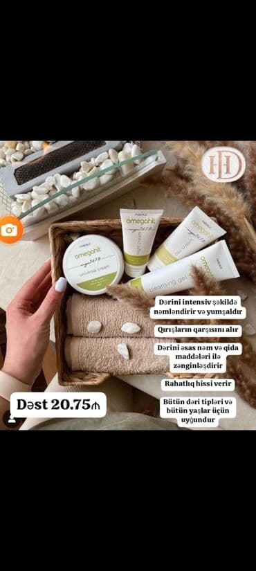 набор для проблемной кожи: Universal Bədən Kremi Üz Üçün Gecə Kremi Gündüz Kremi Bədən Geli — 1