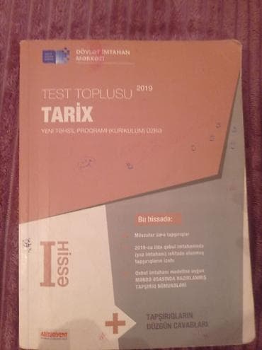 Məhsul: DİM “Tarix – Test Toplusu” (I hissə), 2019 Proqram: Yeni