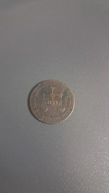 10 Rubl, 1859 il, Gümüş, Vəziyyəti: Əla — 9