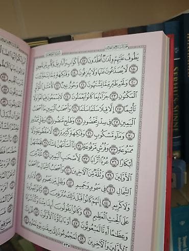 hedef kitabi: Məhsul: Quran-ı Kərim (ərəb dilində mətn) • Qapaq: Qalın, relyefli — 3