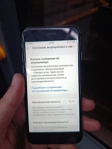 iphine: IPhone 8, 64 GB, Qara, Barmaq izi — 5