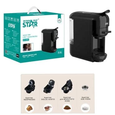 Qəhvəbişirən Kapsul, Yeni, Pulsuz çatdırılma lalafo.az -da Qəhvəbişirən Kapsul, Yeni, Pulsuz çatdırılma