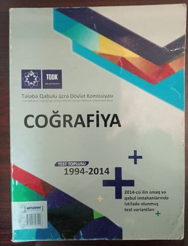 Coğrafiya Testlər 11-ci sinif, DİM, 1-ci hissə, 2001 il