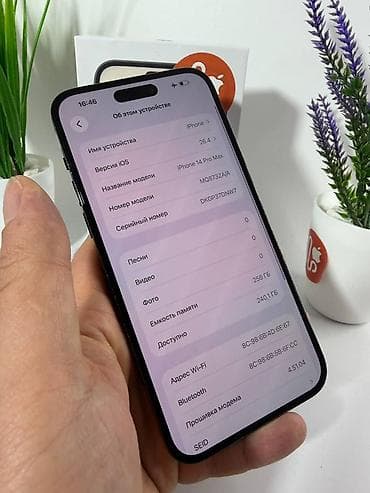 htc 800: IPhone 14 Pro, 256 ГБ, Черный, Face ID — 6