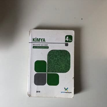 Kimya 11-ci sinif, 2018 il, Ünvandan götürmə, Ödənişli çatdırılma — 1