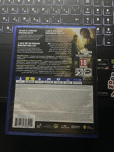 Məhsul: The Last of Us Remastered – PS4 (PlayStation Hits) — 3