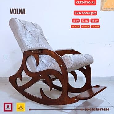 массажные кресло: Новый, Кресло-качалка, Ткань, Есть кредит, Бесплатная доставка в черте города — 7